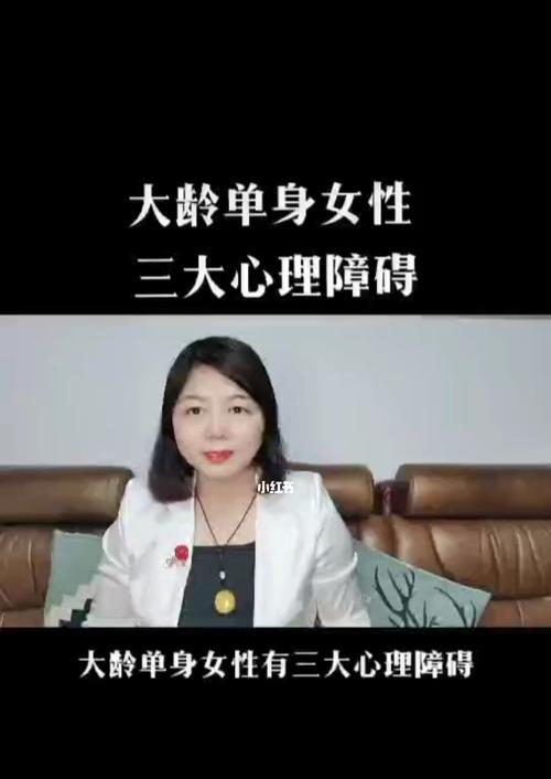 拒绝家里的相亲，让自己的爱情自由自在（告别媒婆相亲）