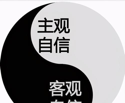 战胜自卑，赢得自信（如何克服自卑心态）