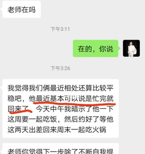 如何圣诞节挽回男友（从礼物到约会）