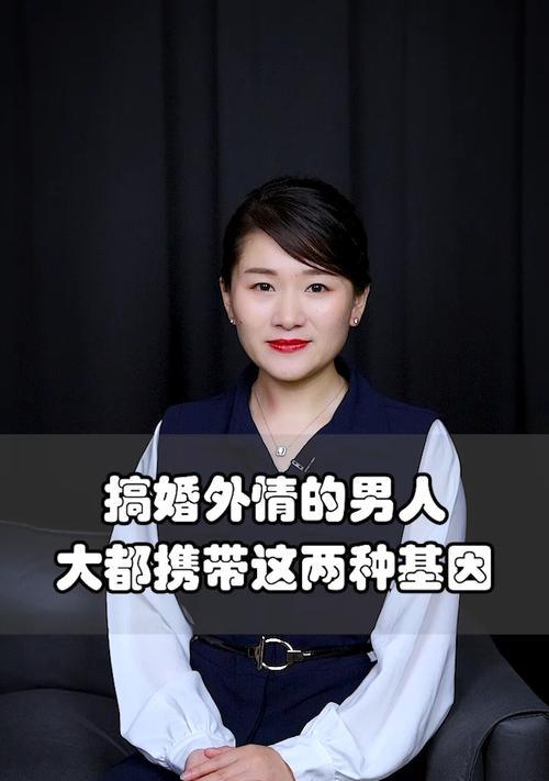 预防婚外情的有效方法（保持沟通）