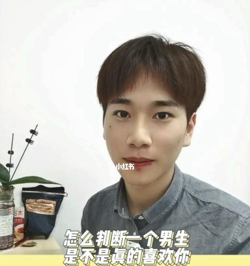 6个判断对方喜欢你的关键点（通过细节观察）
