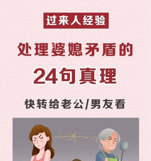 让老公更投入家庭，从这些小事开始（建立共同责任感）