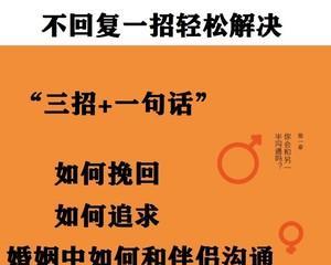 如何让你爱的人爱上你（15个小技巧帮你俘获TA的心）