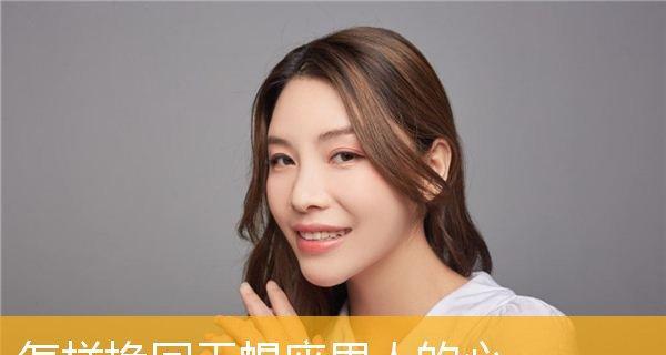 如何成功挽回天蝎座的心（掌握天蝎座的心理）