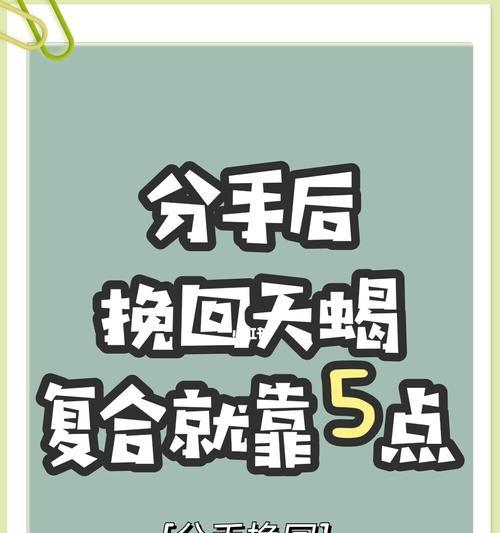 挽回不爱你的天蝎男（从性格分析出发）
