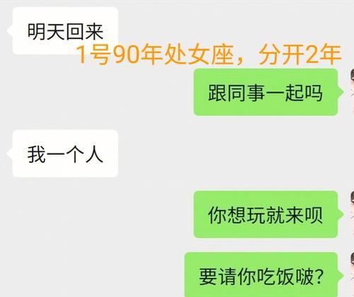 挽回出轨的天蝎座，切记这一点（如何在情感的迷宫中找到出路）