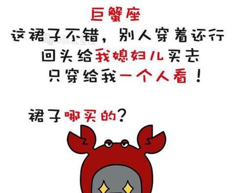 巨蟹男分手后的挽回之道（以真诚和耐心换回爱情）