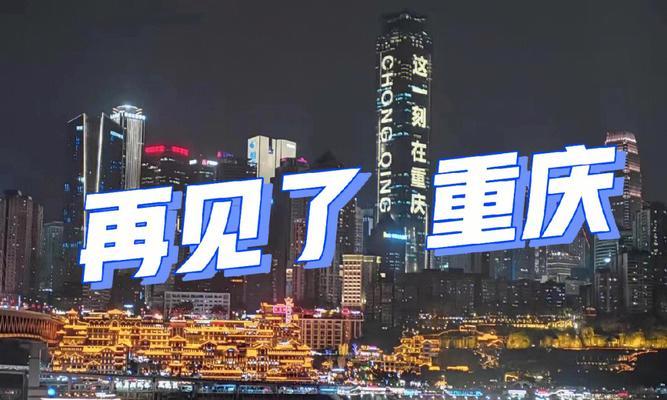 别离之后，怎样挽回（离开这座城市）