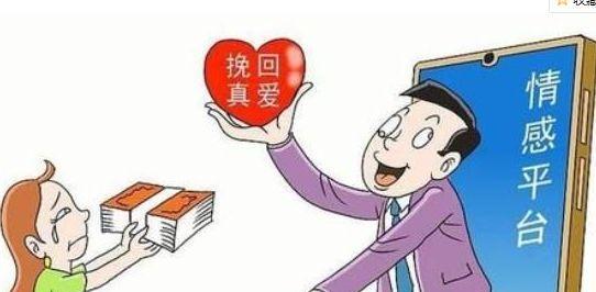 用磁场能力挽回爱情的秘诀（掌握磁场能力）