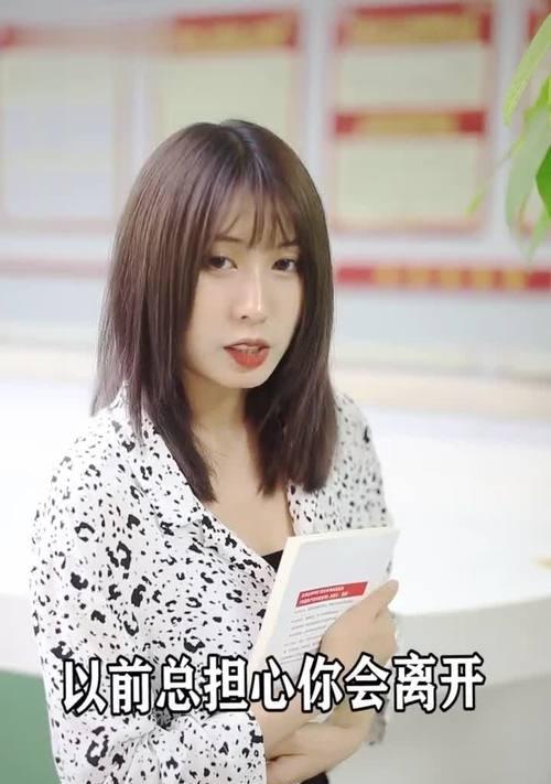 如何挽回面试表现不佳的局面（用自我反思和积极行动成就更好的面试）