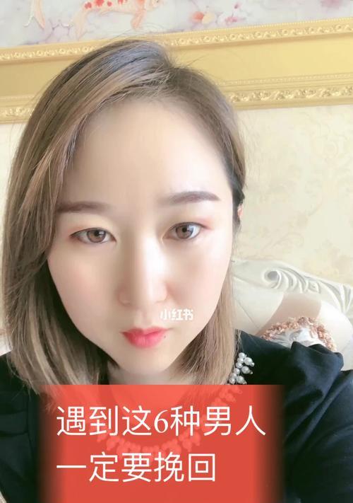 男人绝情如何挽回？
