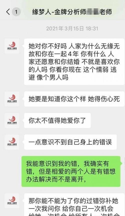 念佛经，让婚姻重生（挽回婚姻的最后一根稻草）