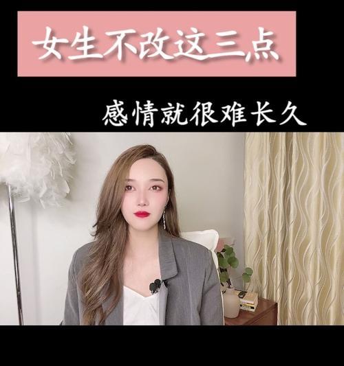 分手时刻的挽回秘诀（如何抓住挽回期）