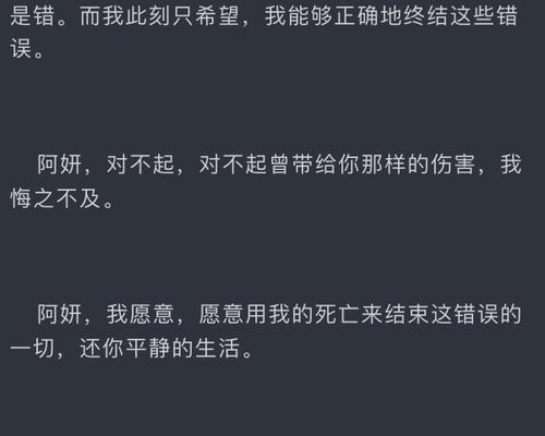成功挽回感情的女主角（从痛苦到幸福）