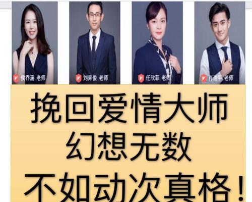 前任太绝情，该怎么挽回（挽回爱情的秘诀和方法）