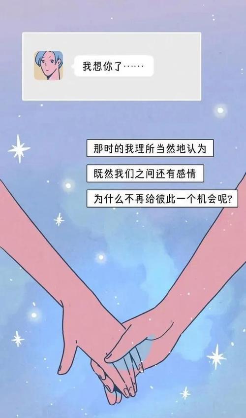 挽回前任，重铸爱情信任（如何修复破裂的关系）