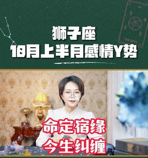 狮子男的情感游戏（怎样挽回以狮子男怕纠缠的感情）