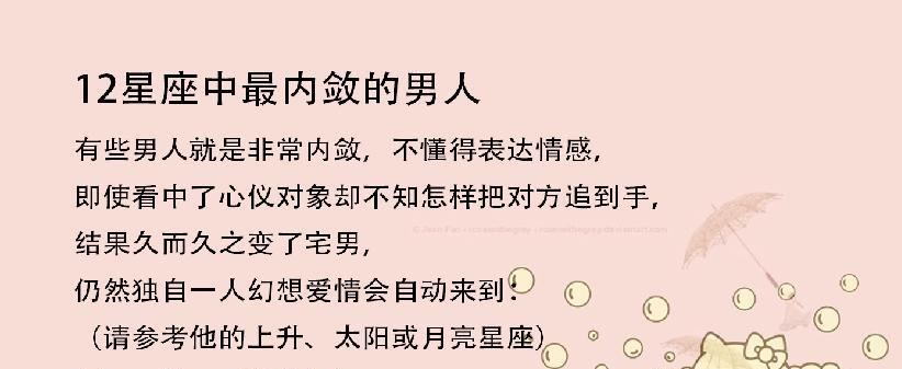 水瓶座如何用智慧挽回摩羯座（揭秘水瓶座与摩羯座复合秘籍）