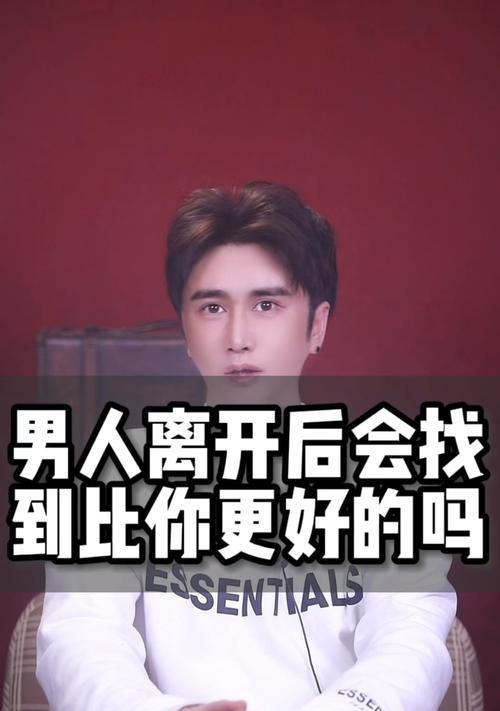 提分手怎么挽回都没用（男女分手后的不同反应）