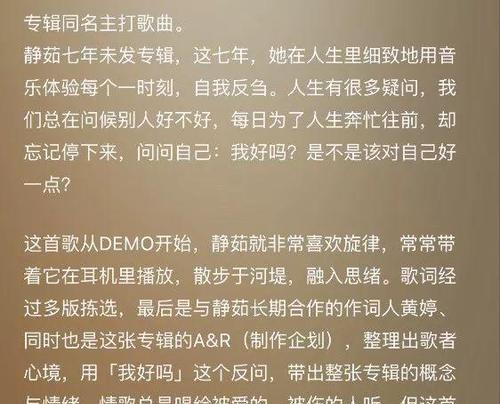 挽回爱情的秘诀（15个实用技巧助你重拾爱情）