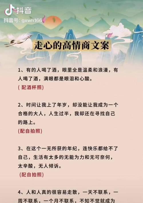 用真心挽回爱情的秘诀（教你如何重拾失去的真爱）