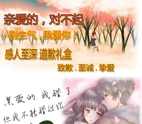 挽回爱情的礼物——女生送男生的绝招（用心选择礼物）