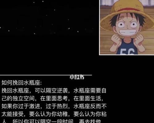 星座男如何挽回巨蟹女（从相处之道到心理疏导）
