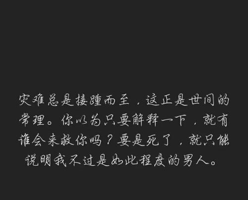 如何挽回老板对自己的失望（用行动证明自己的价值）