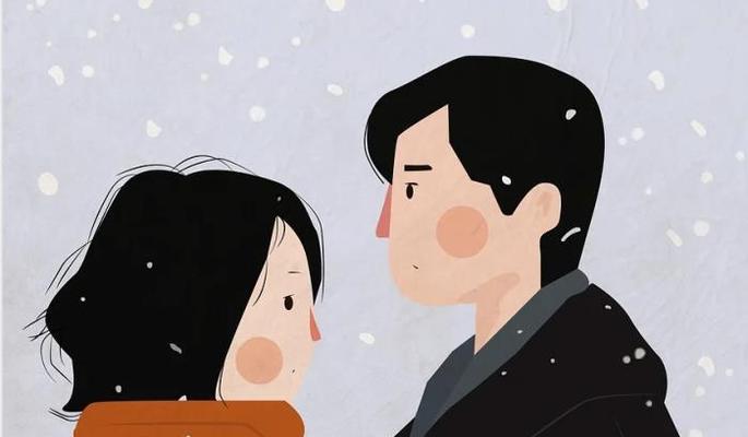 挽回爱情的信（用心去爱）