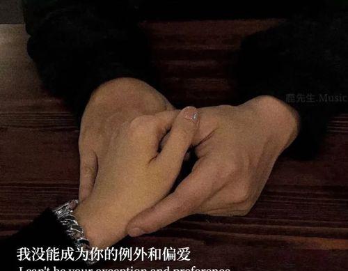 挽回友谊之道（如何撰写有力的朋友圈文案）