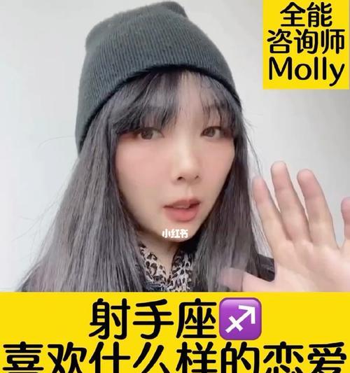 射手女的挽回之道（如何让主动分手的射手女重回你的怀抱）