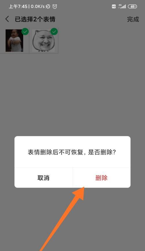 如何通过微信挽回删除的人（从朋友圈互动到私信沟通）