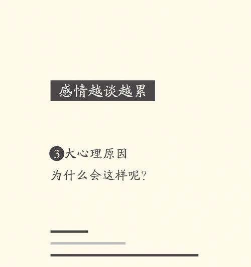 重建友情的秘诀