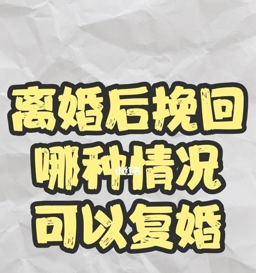 重返过去，再多后悔和道歉也挽回（如何面对过去的错误和伤害）