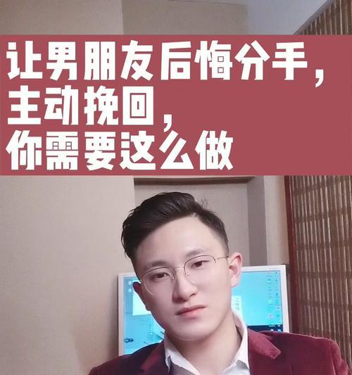 重返过去，再多后悔和道歉也挽回（如何面对过去的错误和伤害）