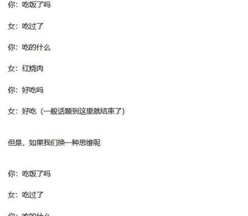 挽回男友教程，走出情感低谷的正确方法（从心态到行动）