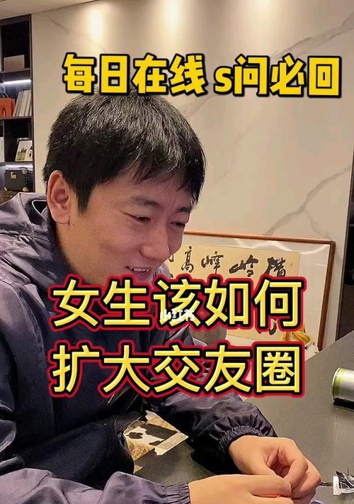如何挽回刷礼物的大哥（15条实用技巧让你成功挽回刷礼物的大哥）