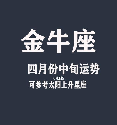 金牛男变心后如何挽回？|金牛男、挽回