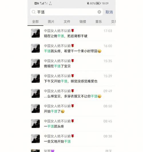 异地恋如何见面挽回（攻略分享）