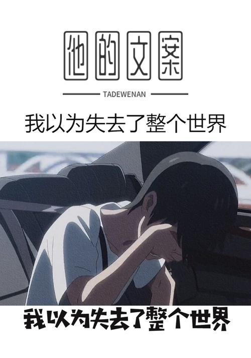 以自我救赎挽回遗憾，成就新生（自我救赎的力量）
