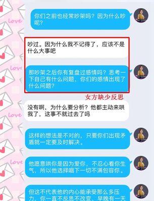分手后想挽回女朋友怎么做？成功挽回的策略有哪些？