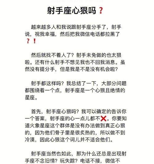 分手后如何聊天？分手后的聊天锦囊是什么？
