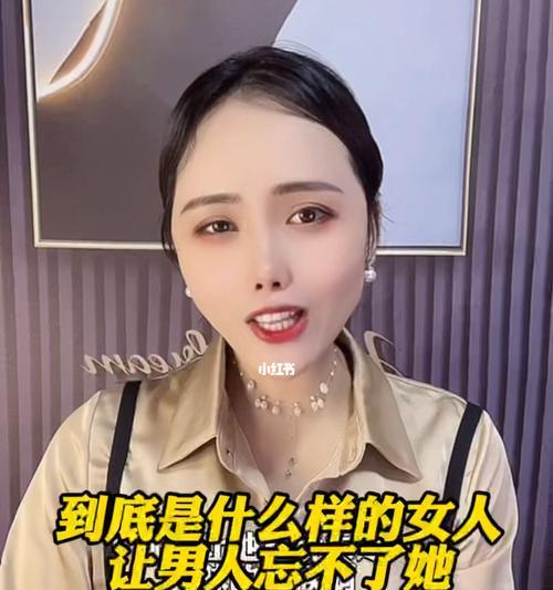 分手后有新欢却忘不了旧爱怎么办？如何处理复杂情感？