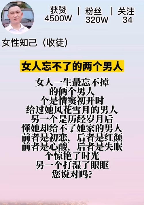 分手后有新欢却忘不了旧爱怎么办？如何处理复杂情感？