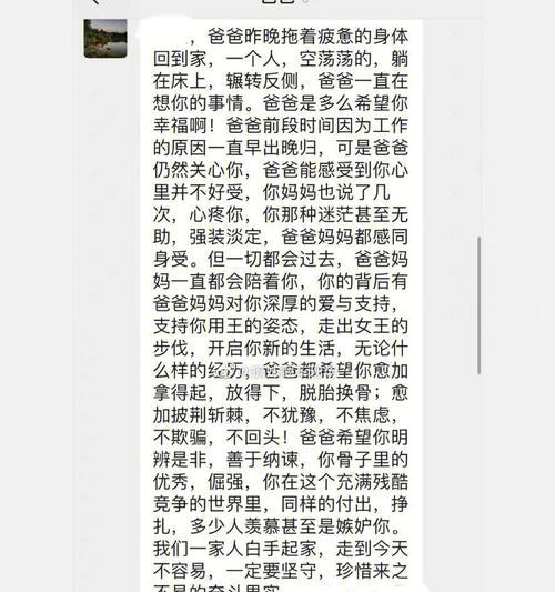 分手后如何通过信息复联？复合的正确步骤是什么？
