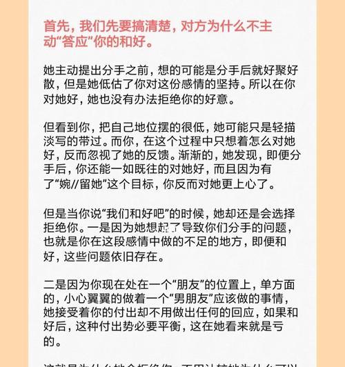 分手后最感人的一段话是什么？如何表达才能触动人心？