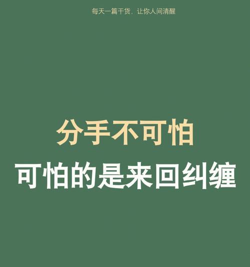分手后最感人的一段话是什么？如何表达才能触动人心？