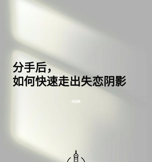 分手后最后一句话如何表达才能感动对方？