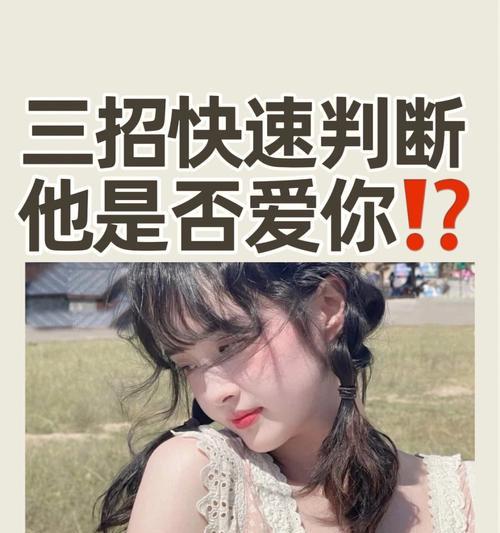分手后暧昧不和好老公丈夫要不要挽回？如何决定是否挽回？