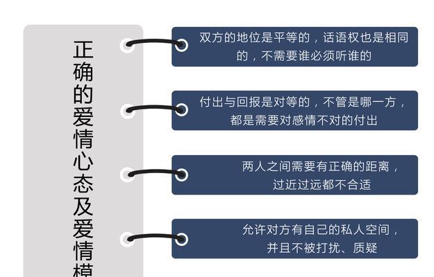 分手后暧昧是什么心态？男朋友应该挽回吗？